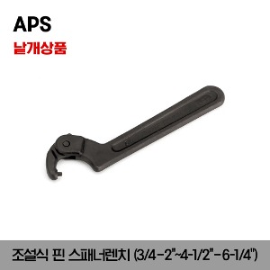 APS Adjustable Pin Spanner Wrench 스냅온 조절식 핀 스패너렌치(3/4–2&quot;-4-1/2&quot;–6-1/4&quot;)/APS351C, APS357C, APS363C, APS366C
