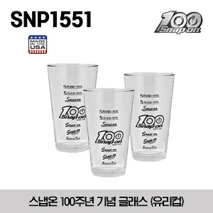 SNP1551 100th Anniversary Pint Glass 스냅온 100주년 기념 글래스 (유리컵)