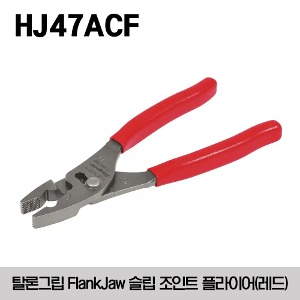 HJ47ACF 8&quot; Talon Grip™ FlankJaw Slip-Joint Pliers (Red) 스냅온 타론 그립 FlankJaw 슬립 조인트 플라이어 (레드)