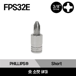 FPS32E 3/8&quot; Drive PHILLIPS® Short Socket Driver 스냅온 3/8&quot; 드라이브 숏 소켓 #3/FPS32E