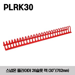 PLRK30 30&quot; Pliers Rack with 26 Slots (Red) 스냅온 플라이어 렉 26슬롯 (30”) (762mm)
