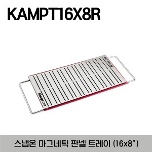 KAMPT16X8R Magnet Panel Tray 16 x 8&quot; 스냅온 마그네틱 판넬 트레이