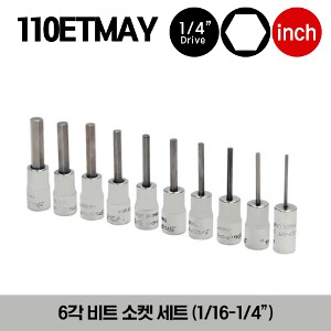 110ETMAY 1/4&quot; Drive SAE Hex Driver Bit Socket Set (1/16-1/4&quot;) (10pcs) 스냅온 1/4”드라이브 6각 인치사이즈 비트 소켓 세트 (1/16-1/4”) (10pcs)