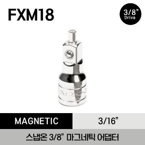 FXM18 Adaptor, Magnetic, 3/8&quot; Internal Drive, 1 25/32&quot; 스냅온 3/8&quot; 마그네틱 어댑터