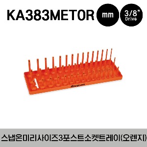 KA383METOR 3/8&quot; Metric Post Three Row Socket Tray, Electric Orange 스냅온 3/8&quot; 드라이브 미리 사이즈 3종 소켓 홀더 오렌지