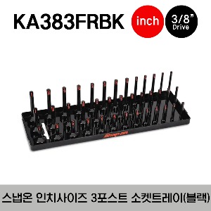 KA383FRBK 3/8&quot; SAE Post Three Row Socket Tray, Black 스냅온 3/8&quot; 드라이브 인치 사이즈 3종 소켓 홀더 블랙