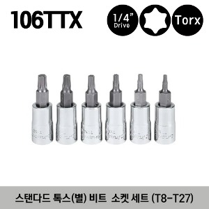 106TTX 1/4&quot; Drive TORX® Standard Bit Socket Set (6 pcs) 스냅온 스탠다드 톡스(별) 비트 소켓 세트 (T8-T27) / TTX8E, TTX10E, TTX15E, TTX20E, TTX25E, TTX27E