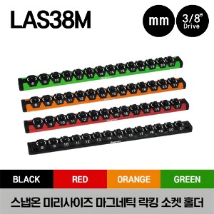 LAS38M 3/8&quot; Drive Metric Lock-A-Socket™ (Black,Red,Orange,Green) 스냅온 3/8&quot; 드라이브 미리사이즈 소켓 홀더 (블랙,레드,오렌지,그린)