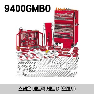 9400GMBO Complete Metric Set D (Orange) 스냅온 메트릭 세트 D (오렌지) : KRL751PBO Masters Series Top Chest + KRL756CPBO Masters Series Roll Cab + KRA276D Door Wall Cabinet + 9300GMO Metric Set C (Orange) + 9000GM4O Metric Set D (Orange)