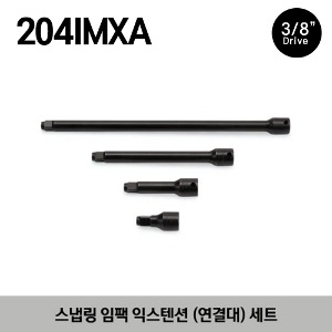 204IMXA 3/8&quot; Drive Snap Ring Impact Extension Set(4pcs) 스냅온 3/8”드라이브 스냅링 임팩 엑스텐션 세트 (4pcs)(구성 : IMX11, IMX31, IMX61, IMX111)