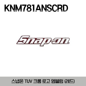 KNM781ANSCRD STICK ON LOGO CHROME/ RED 스냅온 TUV 크롬 로고 엠블렘 (레드)