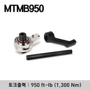 MTMB950 1/2&quot; Square Input, 3/4&quot; Square Output, 950 ft-lb (1,300 Nm) Bar Style Manual Torque Multiplier 스냅온 1/2&quot; 드라이브 (입력), 3/4&quot; 드라이브 (출력) 유성 기어 메카니즘 토크 멀티 플라이어