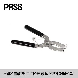 PRS8 Piston Ring Expander 3/64–1/4&quot; (Blue-Point®) 스냅온 블루포인트 피스톤 링 익스팬더 (3/64–1/4인치)