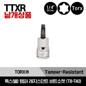 TTXR 1/4&quot; Drive TORX® TR40 Tamper-Resistant Bit Socket 스냅온 1/4&quot; 드라이브 톡스(별) 템퍼 레지스던트 비트소켓 (T8-T40) / TTXR8E, TTXR10E, TTXR15E, TTXR20E, TTXR25E, TTXR40E