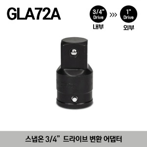 GLA72A 3/4&quot; Drive Square Drive Adaptor 스냅온 내부 3/4&quot; x 외부 1&quot; 드라이브 어댑터
