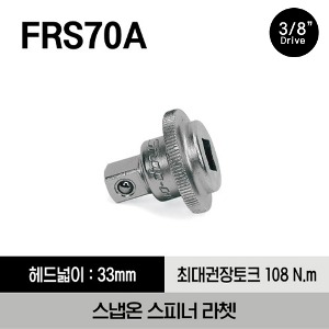 FRS70A 3/8&quot; Drive Spinner Ratchet 스냅온 3/8&quot; 드라이브 스피너 라쳇