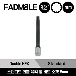 FADM8LE 3/8&quot; Drive Metric 8 mm Double Hex Long Bit Socket Driver 스냅온 3/8&quot; 드라이브 미리사이즈 더블 육각 롱 비트 소켓 8mm