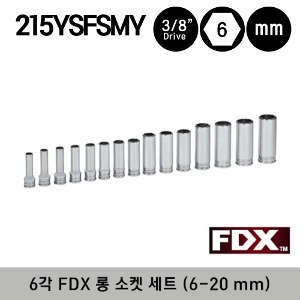 215YSFSMY 3/8&quot; Drive 6-Point Metric Flank Drive® Xtra Deep Socket Set 스냅온 3/8&quot; 드라이브 6각 미리사이즈 FDX 롱 소켓 세트 (6-20 mm) (15 pcs) / YSFSM6, YSFSM7, YSFSM8, YSFSM9, YSFSM10, YSFSM11, YSFSM12, YSFSM13, YSFSM14, YSFSM15, YSFSM16, YSFSM17 외