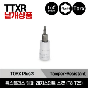 TTXR 1/4&quot; Drive TORX Plus® Tamper-Resistant Socket Driver 스냅온 1/4&quot; 드라이브 톡스(별) 플러스 템퍼 레지스던트 소켓 T8-T25/TTXR8TPE, TTXR10TPE, TTXR15TPE, TTXR20TPE, TTXR25TPE