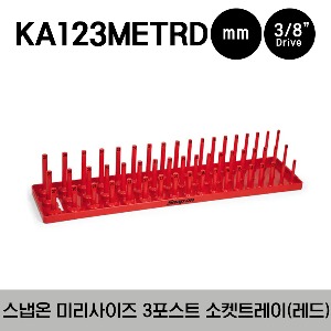 KA123METRD 1/2&quot; 3-Row Post-Style Socket Tray (Red) 스냅온 1/2&quot; 드라이브 미리 사이즈 3 포스트 소켓 트레이 (레드)