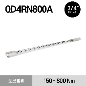 QD4RN800A 3/4&quot; Drive Adjustable Newton-Meter Click Type Torque Wrench 스냅온 3/4&quot; 드라이브 뉴튼미터 클릭타입 토크렌치 토르크렌치 (150 - 800 Nm)