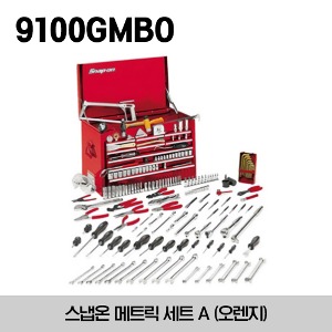 9100GMBO Complete Metric Set A (Orange) 스냅온 메트릭 세트 A (오렌지) : KRA4059FPBO Top Chest + 9100AGMO Metric Basic Set A (Orange)