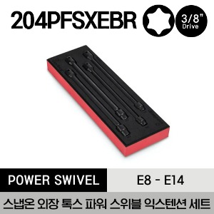 204PFSXEBR 3/8&quot; Drive External TORX® Power Swivel Extension Socket Foam Set (E8-E14) (4 pcs) 스냅온 3/8&quot; 드라이브 외장 톡스(별) 파워 스위블 익스텐션 소켓 폼 세트 (E8-E14) (4 pcs) 세트구성 - PFSXE908B, PFSXE910B, PFSXE912B, PFSXE914B