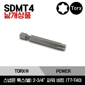 SDMT4 TORX® 2-3/4&quot; Power Bit 스냅온 톡스(별) 파워비트(T7-T40) / SDMT407, SDMT408, SDMT409, SDMT410, SDMT415, SDMT420, SDMT425, SDMT427, SDMT430, SDMT440