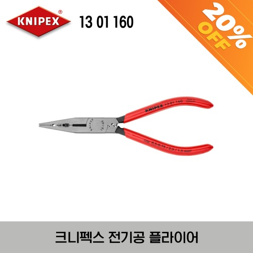 [아울렛제품/ 20%할인] 70 01 140 Electricians&#039; Pliers 크니펙스 전기공 플라이어 (163mm)