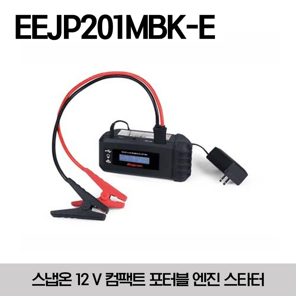 EEJP201MBK-E 12 V Li-Ion Compact Engine Starter/USB Charger and Light 스냅온 12 V 컴팩트 포터블 엔진 스타터