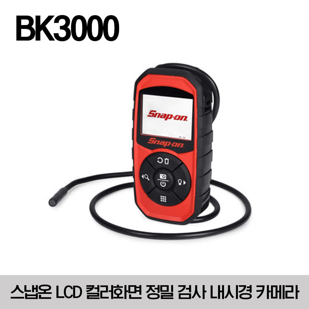 BK3000 Video Inspection Scope 스냅온 LCD 컬러화면 정밀 검사 내시경 카메라