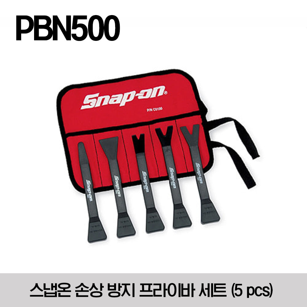 PBN500 Non-Marring Prybar Set (5 pcs) 스냅온 손상 방지 프라이바 세트 (5 pcs) / 세트구성 - PBN1, PBN2, PBN3, PBN5, PBN7