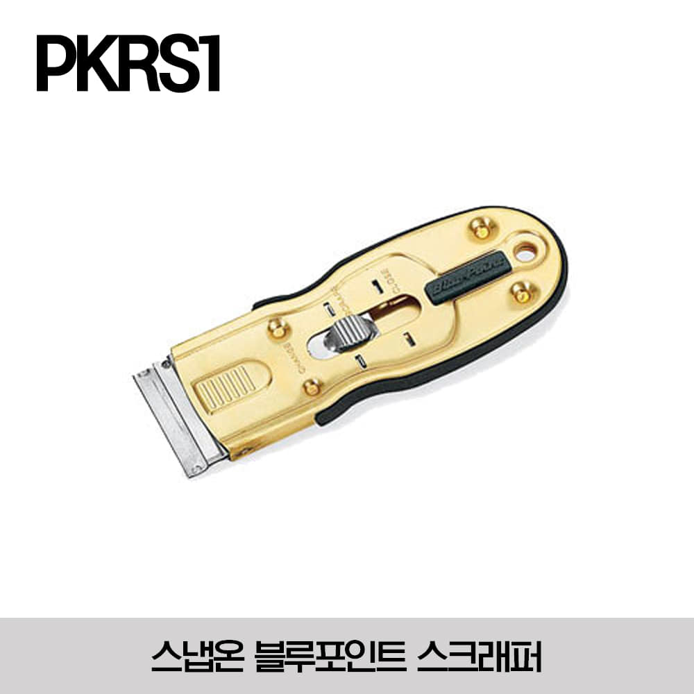 PKRS1 Ergonomic Grip Razor Scraper (Blue-Point®) 스냅온 블루포인트 스크래퍼