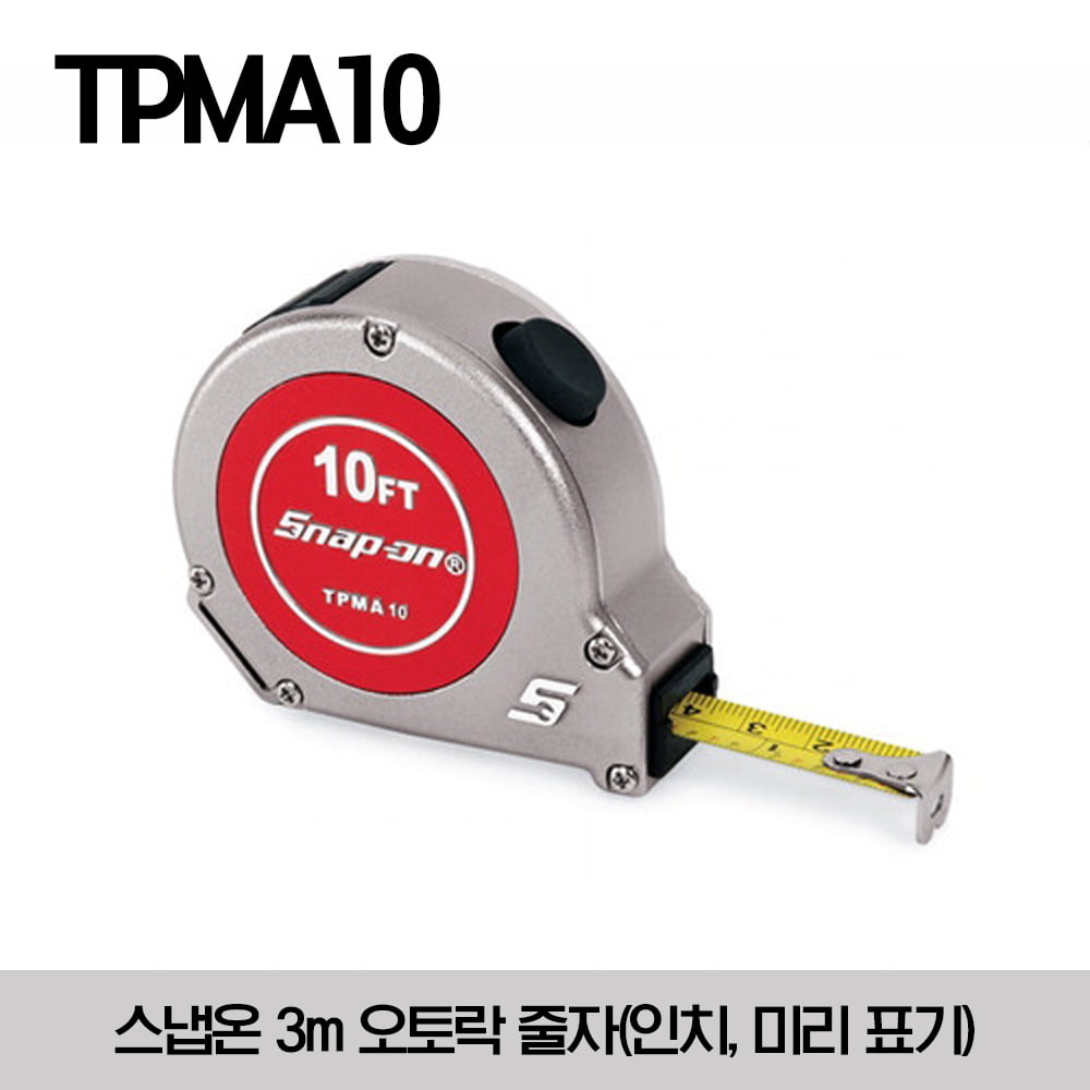 TPMA10 Tape Rule, SAE/Metric, Fractions, 10 ft. (3M) 스냅온 인치, 밀리미터 양용 오토락 줄자 (3M)