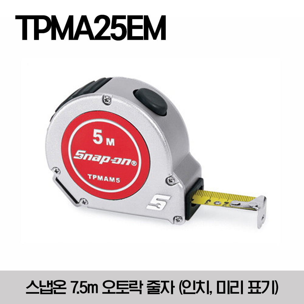 TPMA25EM Tape Rule, SAE/Metric, 25 ft/7.5 m 스냅온 인치/미리 표기 타입 줄자 (25 ft/7.5 m)