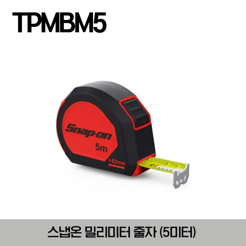 TPMBM5 5 Meter Metric Tape Measure (Red) 스냅온 밀리미터 줄자 (5미터)