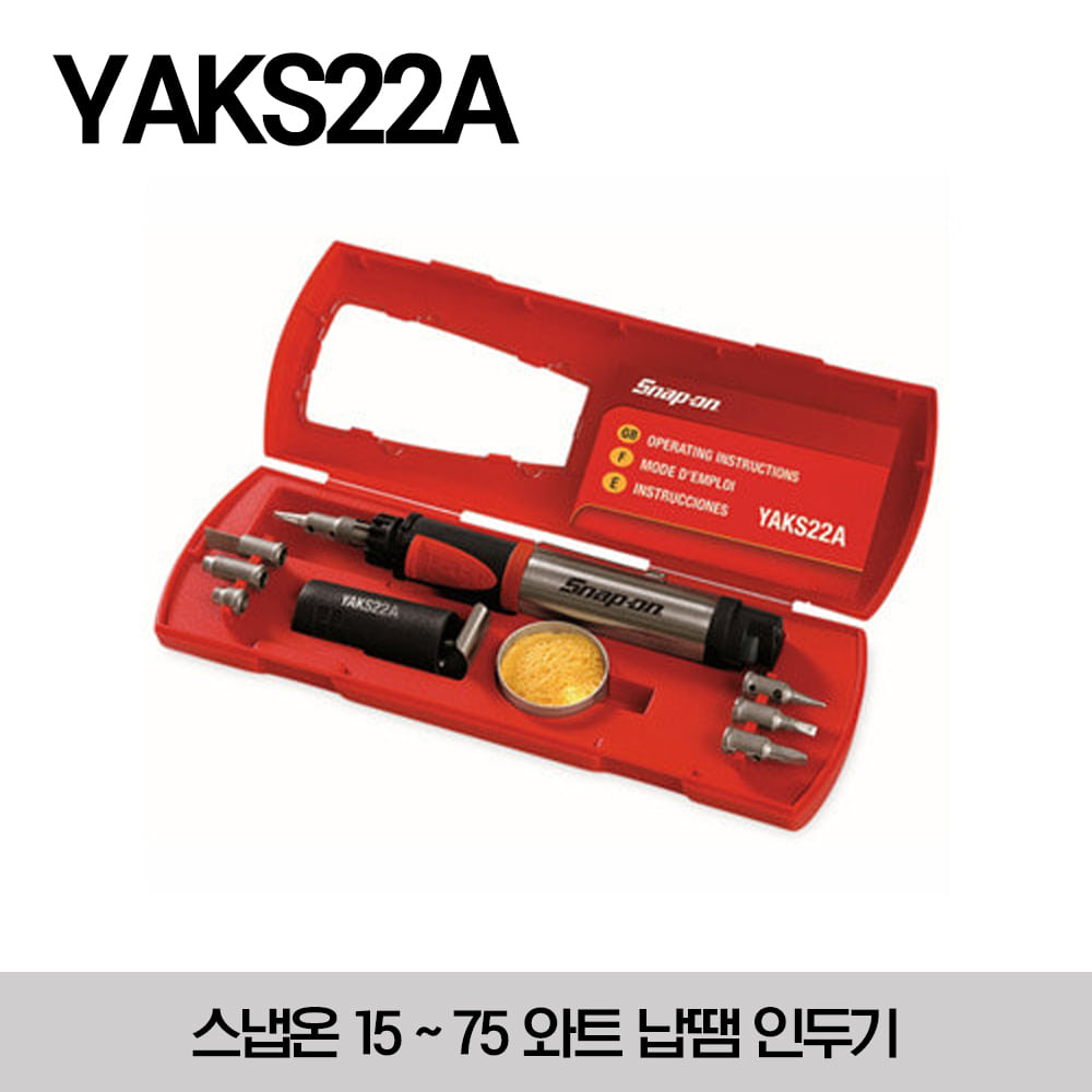 YAKS22A Kit, Butane Soldering Iron (15-75 Watts) 스냅온 15 ~ 75 와트 납땜 인두기