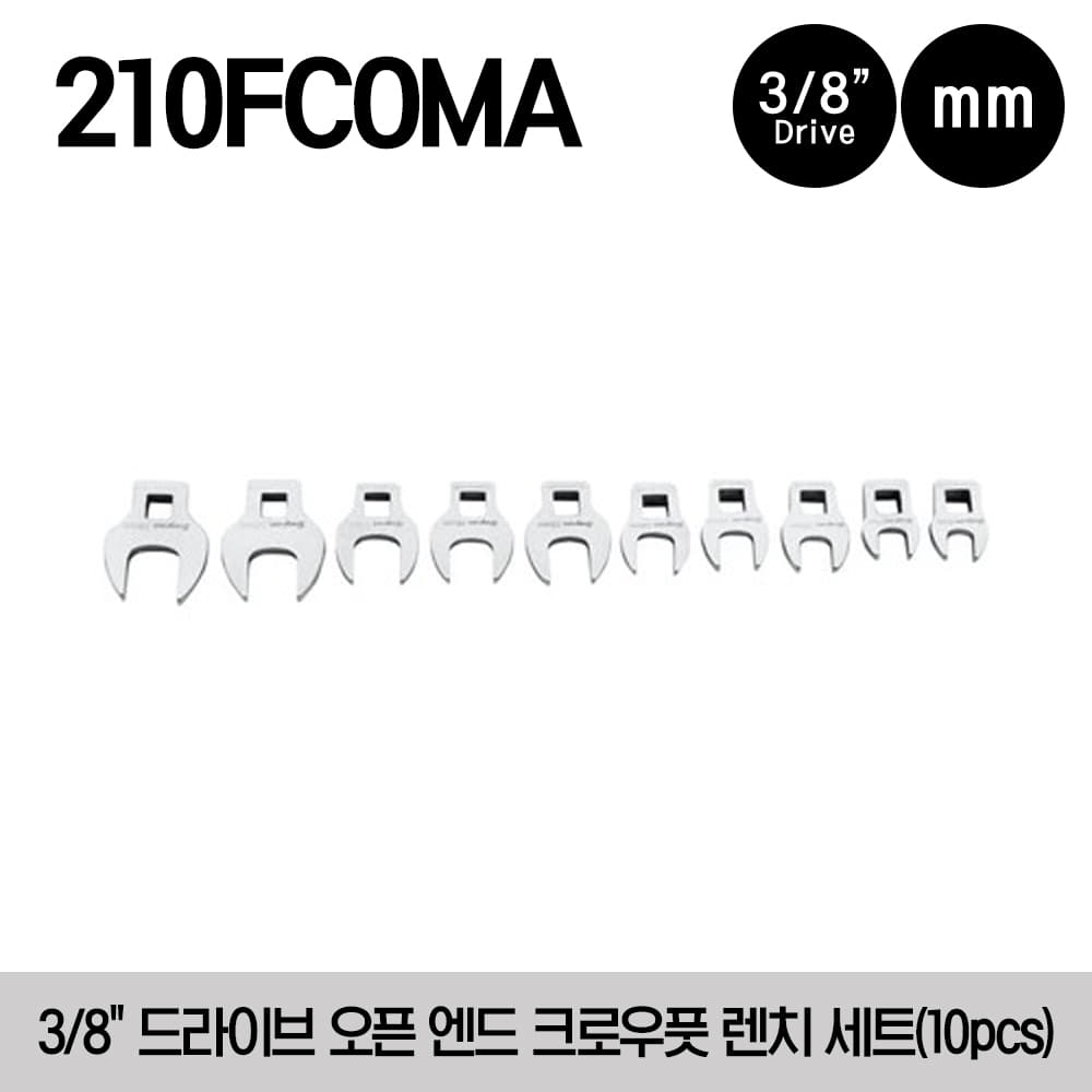 210FCOMA 3/8&quot; Drive Metric Open-End Crowfoot Wrench Set (10-19 mm) (10 pcs) 스냅온 3/8&quot; 드라이브 미리사이즈 오픈 엔드 크로우풋 렌치 세트 - FCOM10A, FCOM11A, FCOM12A, FCOM13A, FCOM14A, FCOM15A, FCOM16A, FCOM17A, FCOM18A, FCOM19A