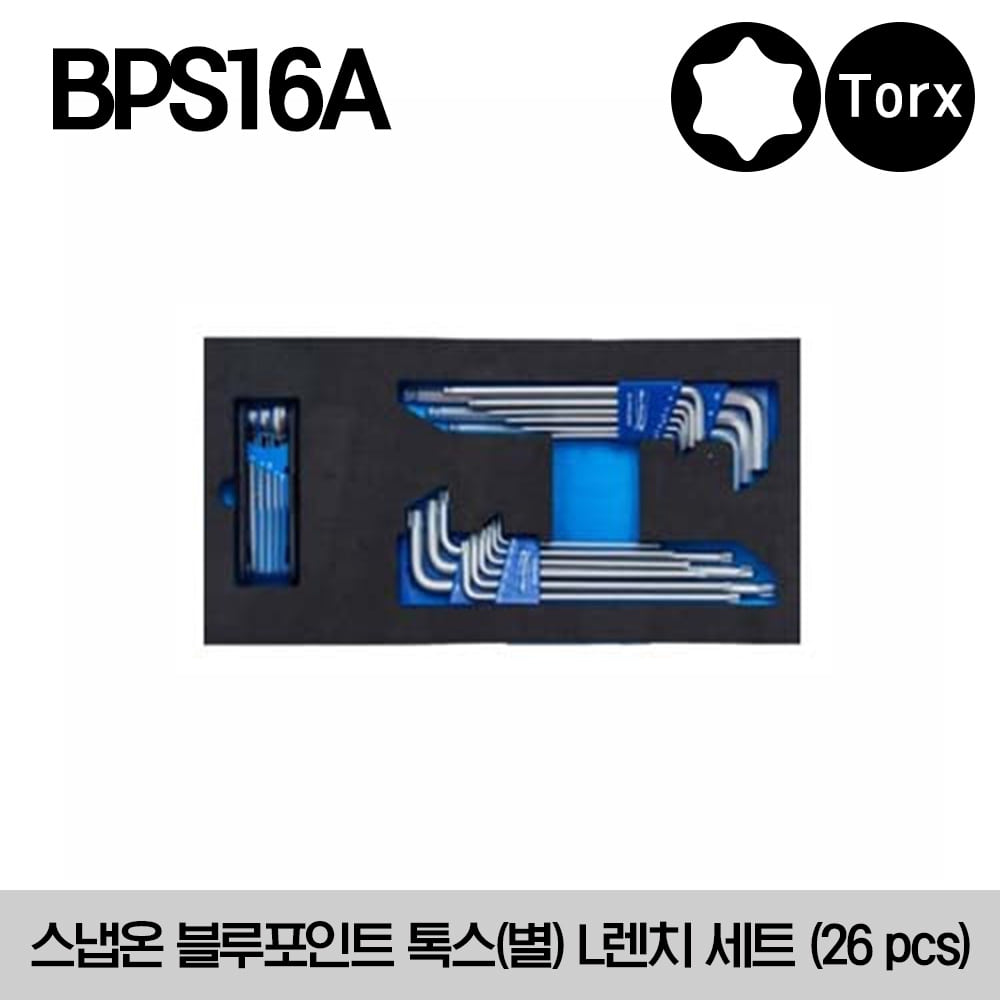 BPS16A L-Shape Long Torx Wrench Set, 26 pcs (Blue-Point®) 스냅온 블루포인트 톡스(별)  L렌치 세트 (26 pcs)