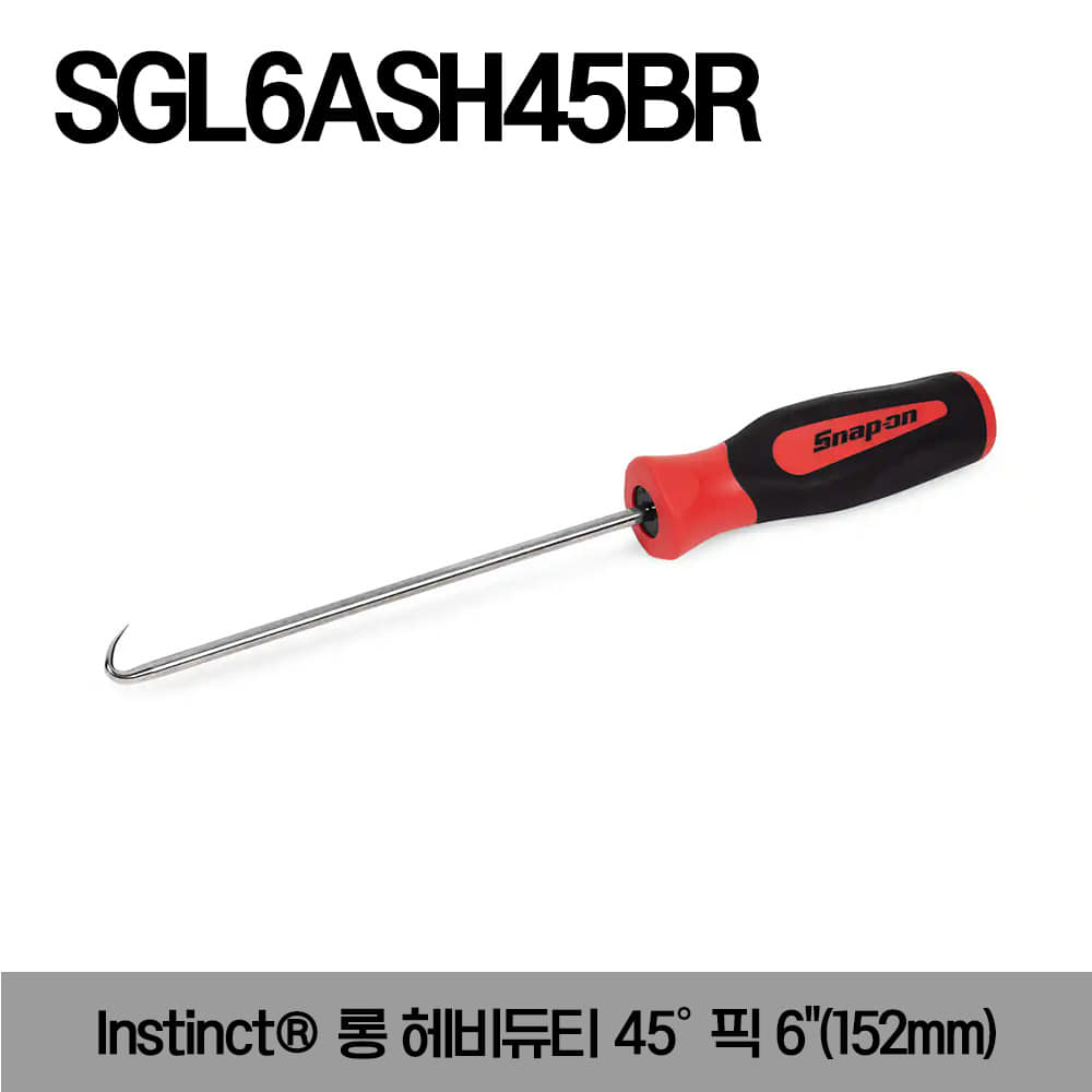 SGL6ASH45BR Instinct® Long Heavy-Duty 45º Pick (Red) 스냅온 Instinct® 롱 헤비듀티 45° 픽 6&quot;(152mm)
