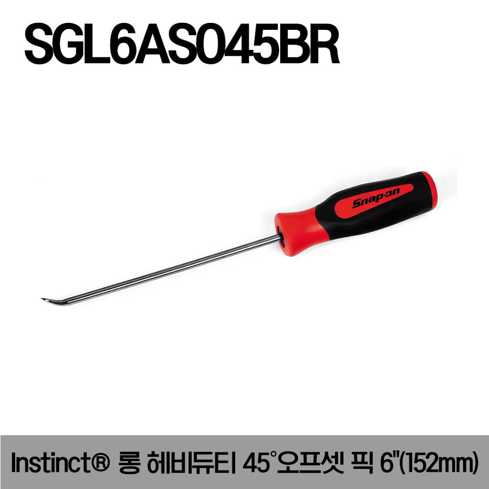 SGL6ASO45BR Instinct® Long Heavy-Duty 45° Offset Pick (Red) 스냅온 Instinct® 롱 헤비듀티 45° 오프셋 픽 6&quot;(152mm)