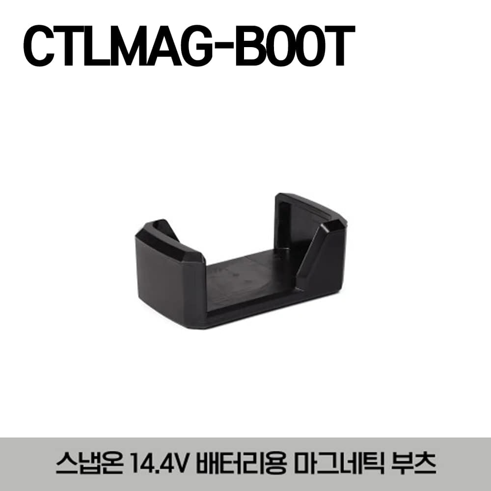 CTLMAG-BOOT Magnetic Boot For 14.4 Cordless Battery Pack 스냅온 14.4 V 배터리용 마그네틱 부츠