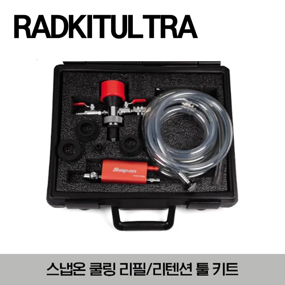 RADKITULTRA Cooling Refill/ Retention Tool 스냅온 쿨링 리필/리텐션 툴 키트