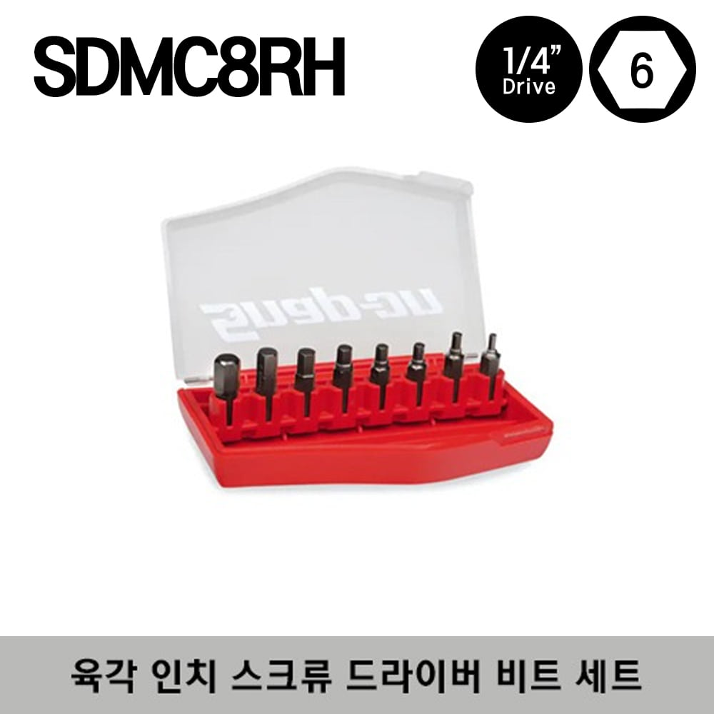 SDMC8RH Hex Screwdriver Bit Set (Red Case) (8 pcs) 스냅온 인치사이즈 육각(헥스) 스크류 드라이버 비트 세트 레드 (8 pcs) / 세트구성 : SDM2706D, SDM2708D, SDM2709D, SDM2710D, SDM2712D, SDM2714D, SDM2716D, SDM2720D, SDMC8R