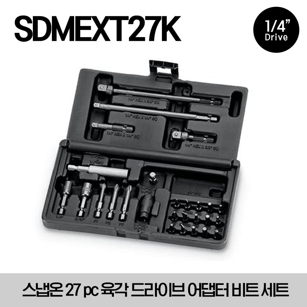 SDMEXT27K 27 pc 1/4&quot; Hex Drive Adaptor and Bit Set (Ball-Detent) 스냅온 27 pc 육각 드라이브 어댑터 비트 세트