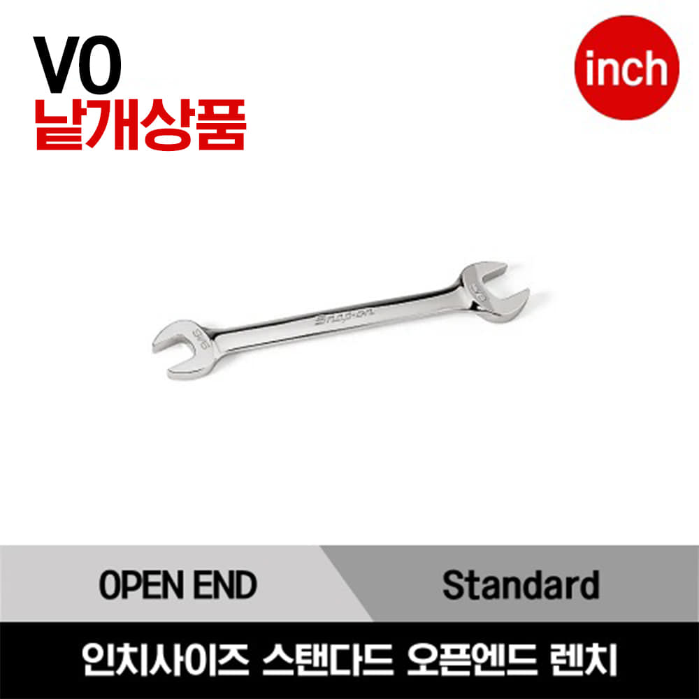 VO SAE Open-End Wrench 스냅온 인치사이즈 스탠다드 오픈엔드 렌치(3/16-1/4&quot; - 11/16-3/4&quot;)/VO68, VO810B, VO1012B, VO1214B, VO1416B, VO1618B, VO1820B, VO2022B, VO2024B, VO2224B