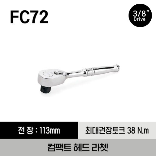 FC72 3/8&quot; Drive Dual 80® Technology Compact Head Ratchet 스냅온 3/8&quot;드라이브 듀얼 80 컴팩트 헤드 라쳇