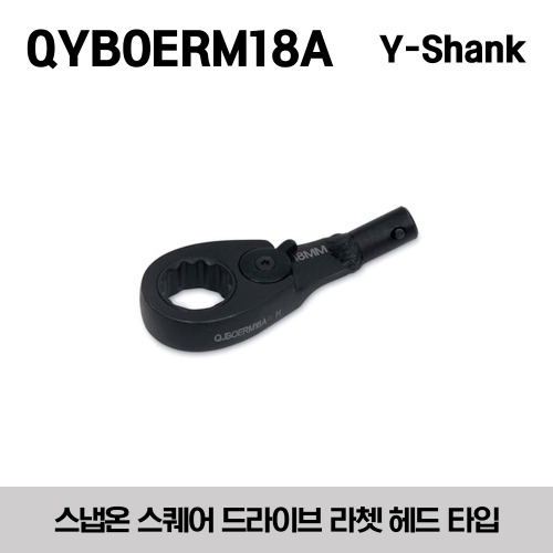QYBOERM18A 18 mm 12-Point Ratcheting Metric Box End Wrench Head 스냅온 18 mm 12각 라쳇팅 복스 엔드 렌치 헤드 (Y-Shank)