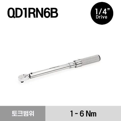 QD1RN6B Torque Wrench, Adj. Click Type, Newton Meter, Fixed-Ratchet, 1-6 Nm, 12-60 dNm, 1/4&quot; drive 스냅온 1/4&quot; 드라이브 뉴튼미터 토크렌치 토르크렌치 (1-6 Nm)