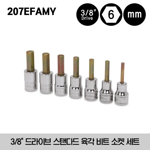 207EFAMY 3/8&quot; Drive Metric Hex Bit Standard Socket Set (7 pcs) 스냅온 3/8&quot; 드라이브 육각 비트 소켓 세트 (7 pcs) (4-10 mm) (세트구성 - FAM4E, FAM5E, FAM6E, FAM7E, FAM8E, FAM9E, FAM10E)